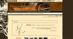 Desktop Screenshot of m-publish.ru